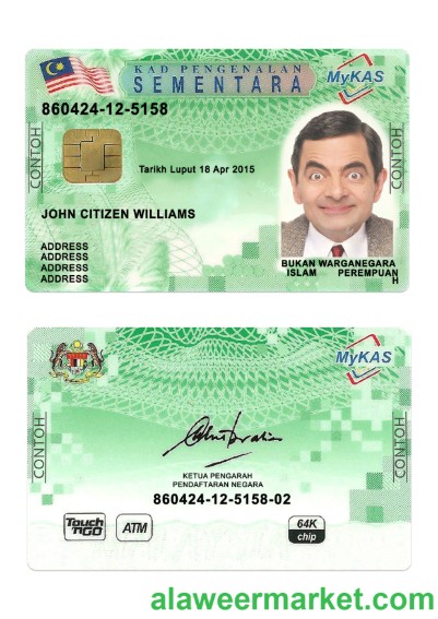 Malaysia MyKAS kad pengenalan sementa green card